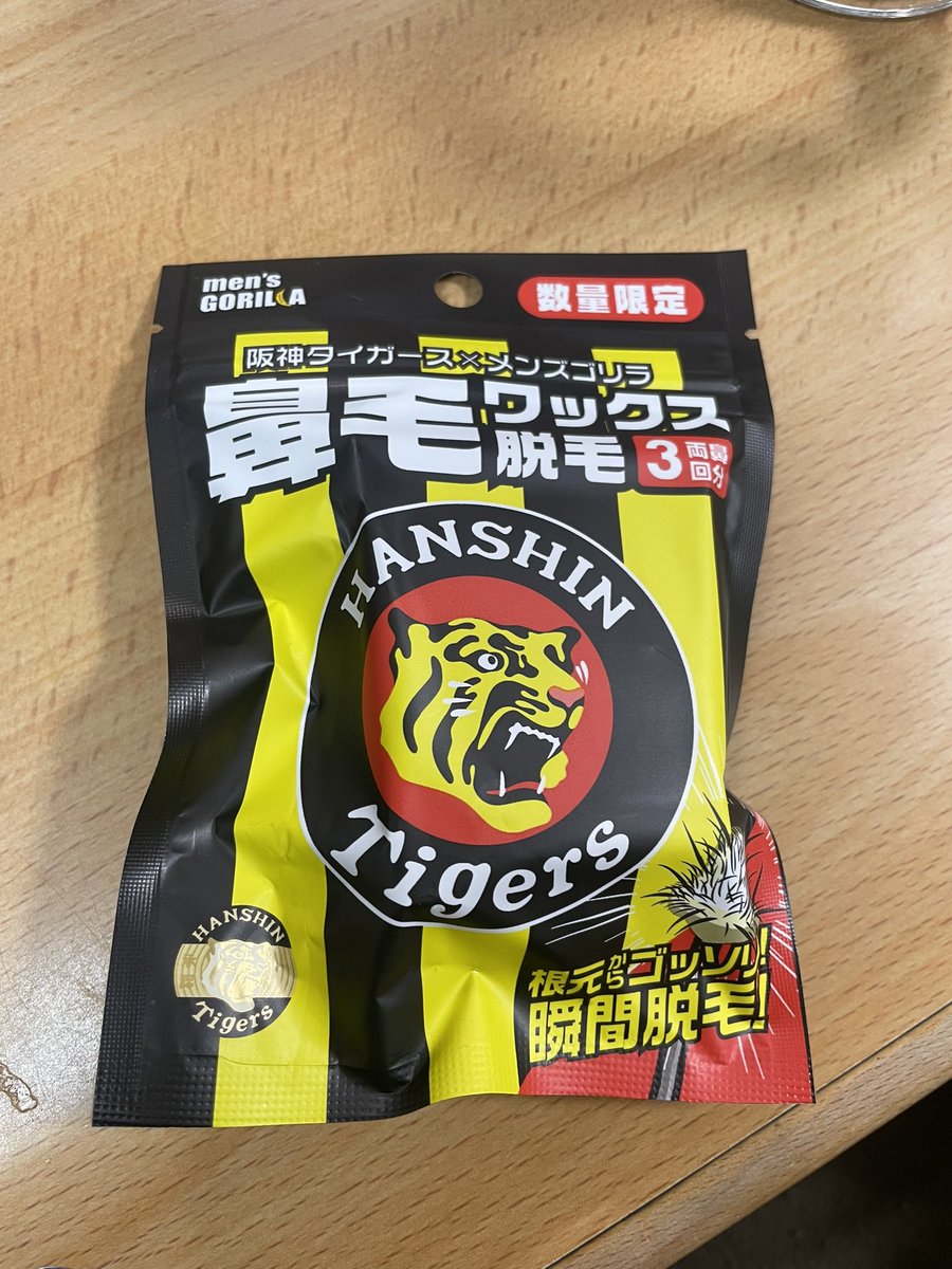 tatsuH516's tweet photo. タイガース     ドラゴンズに
勝━━━━利ぃ～～～～
おめでとう ございます。😋😋😋😋

いやぁ       ビールが 美味ぃ～～～🍺🍺🍺

タイガース公認の   脱毛クリーム
買っちぃったあ～～～

このままタイガース
首位で行ってくれぇ～～～～⚾️⚾️⚾️⚾️⚾️⚾️⚾️

お願いしますm(_ _)m https://t.co/qbZqy6fZIx