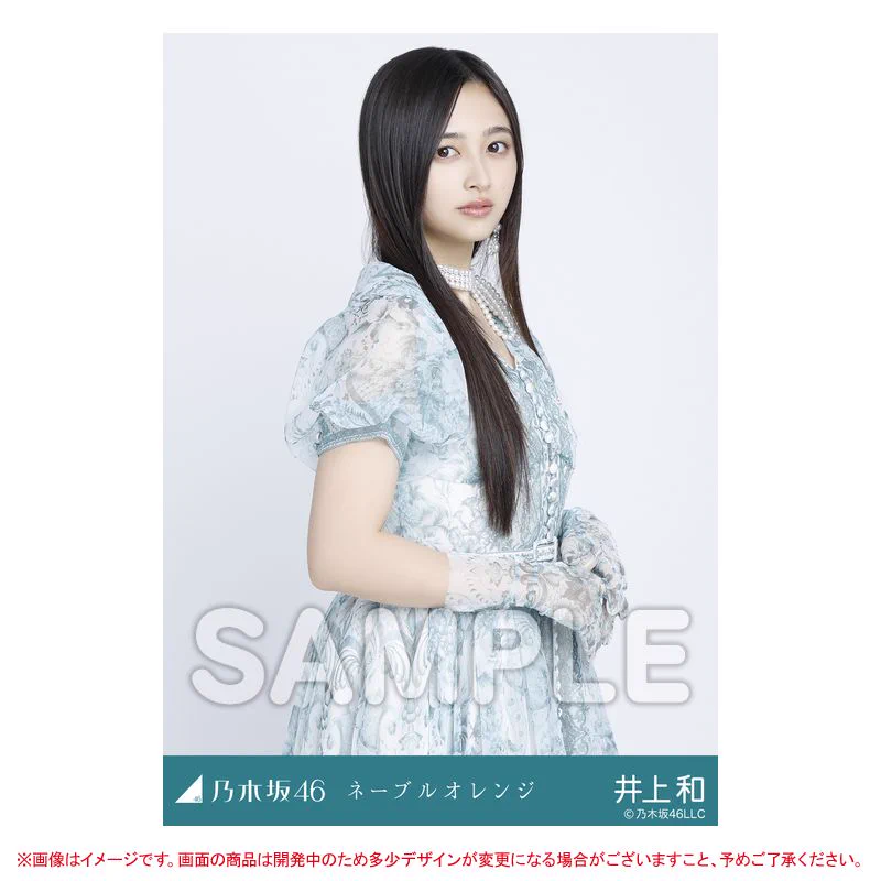 乃木坂46オフィシャルグッズ【公式】 on X: 