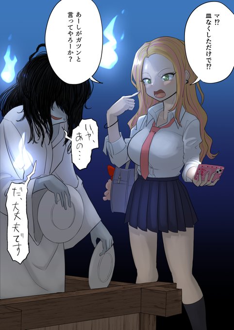 オキクに優しいギャル 