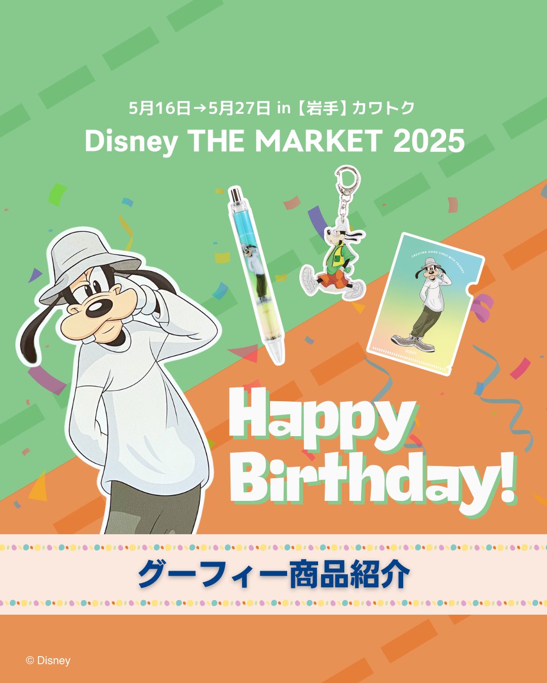 新品未使用】ディズニーザマーケット 缶バッジ / アクスタ《ベイ