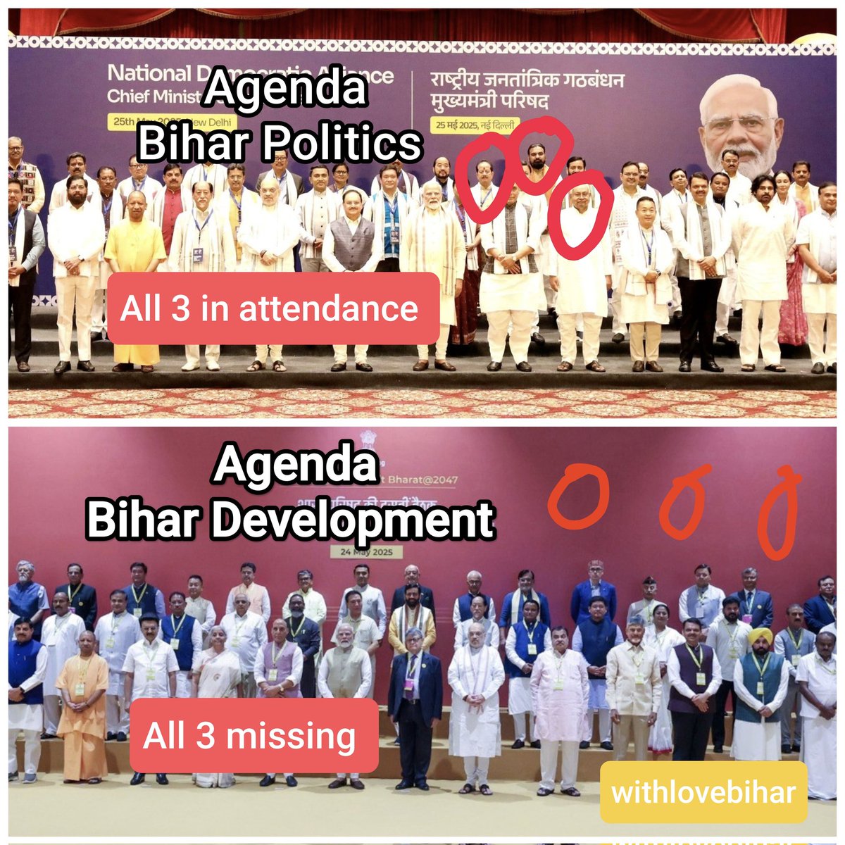 Save Bihar ! 

May 24 : NITI AAYOG meeting (Development )- Bihar CM &amp; DY CMs missing 

May 25 : NDA CMs meeting (Politics)- Nitish, Samrat Vijay Sinha - all 3 are attending 

I wish I had the power to sack them today. 😡

I feel sorry for Biharis. #BiharDemandsPresidentRule