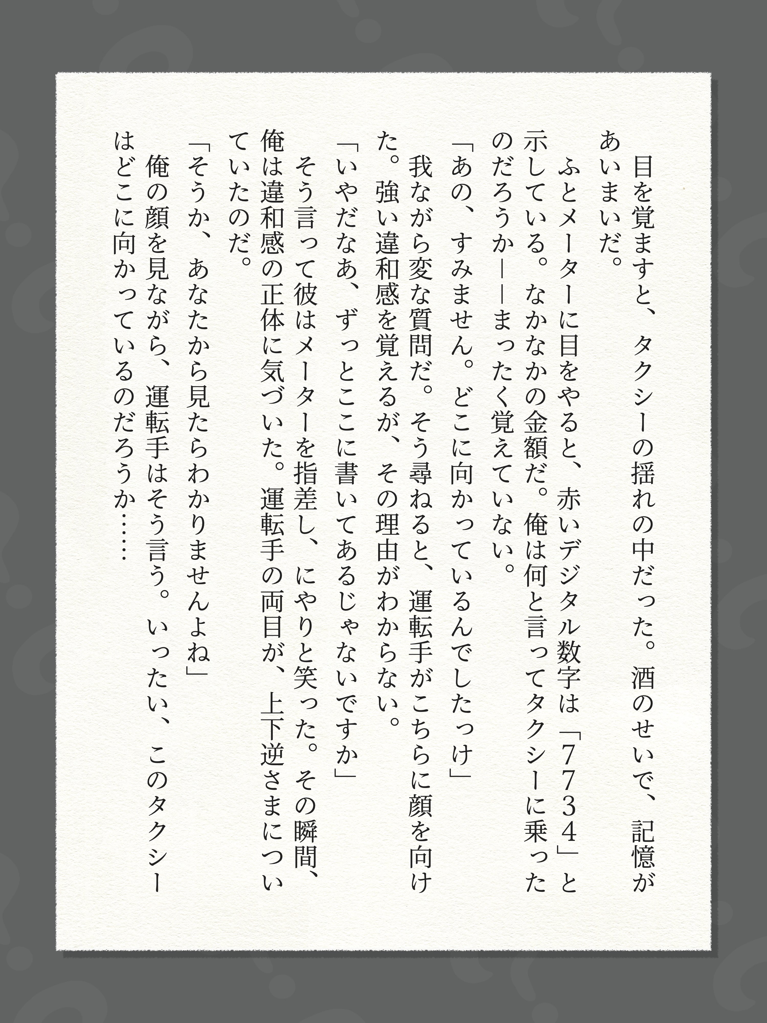 ししゃも (@shi_shamo_88) / X