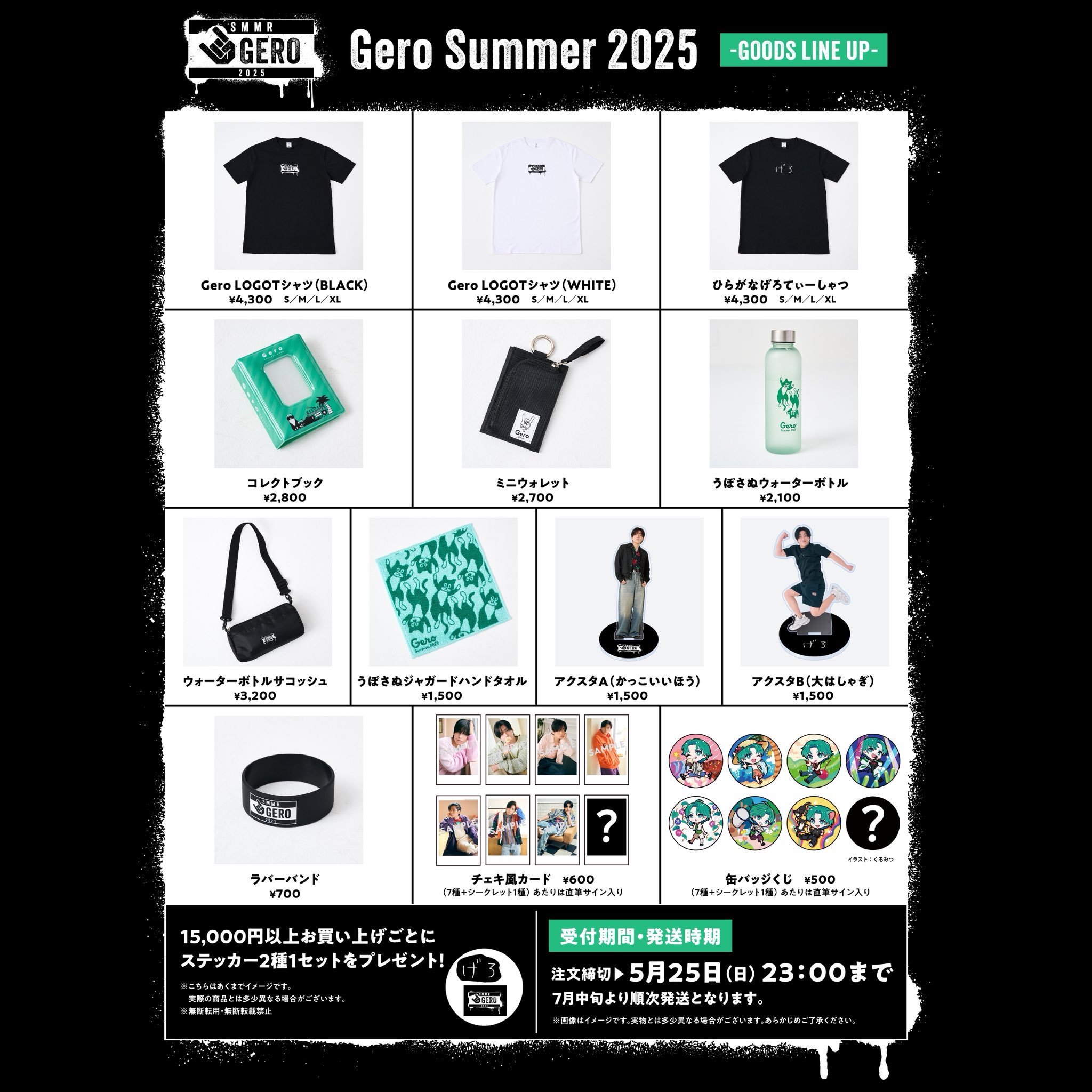 🤮Gero🤮 (@Gero2525) / X