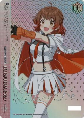 ヴァイスシュヴァルツ お姉ちゃんに任せなさい！ 花海 咲季 シリアル