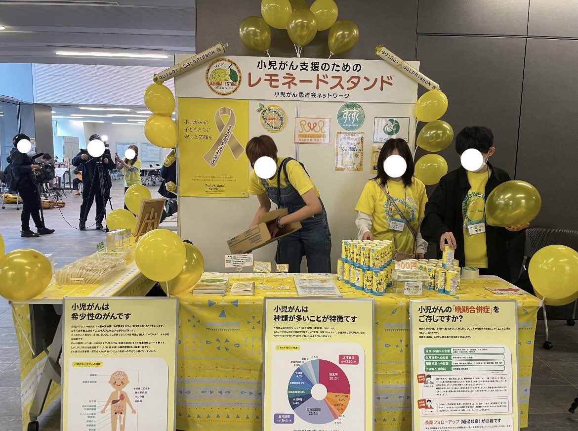 nrb__0429's tweet photo. 昨日久しぶりにレモネードスタンドしてきました🍋🎗️
130本程手に取っていただくことができました🙂‍↕️
#小児がん
#神経芽腫 https://t.co/GE1HP1zgN2