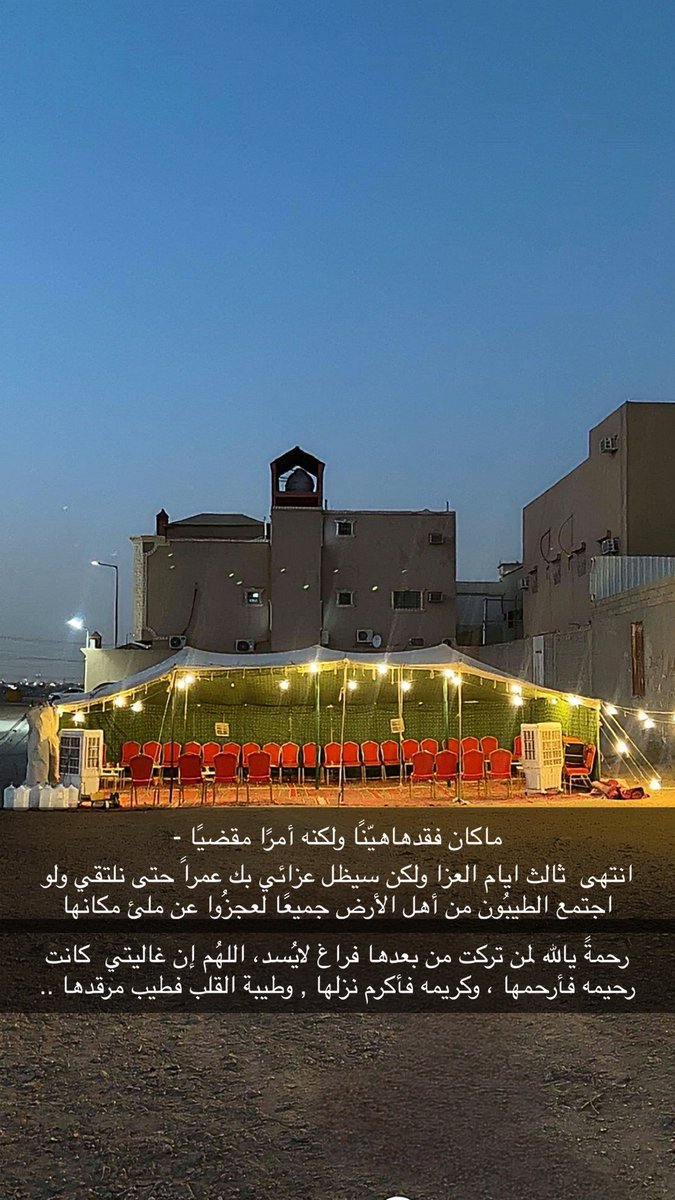 gowudy's tweet photo. كنتِ وستضلين غاليتي وحبيبتي رحمك الله عمتي #آمنة_الغويدي https://t.co/N0KERU0gTL