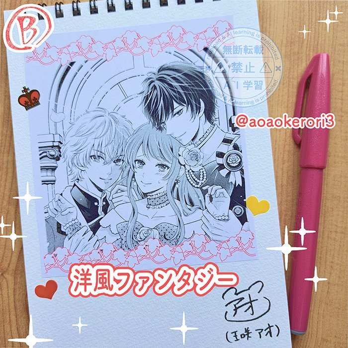 🌟アオ(碧ベリー🫐/王咲アオ)🌟 (@aoaokerori3) / Posts / X