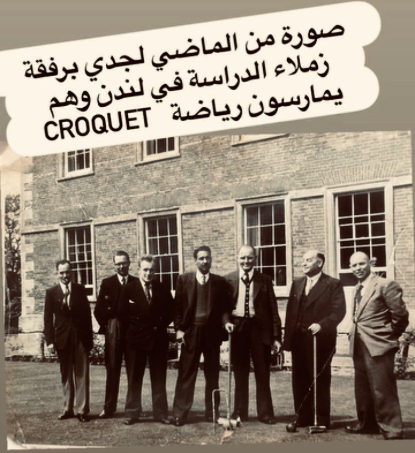 AseelNassar5072's tweet photo. جدي رحمه الله لم يسعفني الزمن ان أتحدث معه رغم انه هو من أطلق عليه الاسم لكن من خلال كتبه ومقتنياته التي تركها وبعض الوثائق والصور تحكي تاريخ جميل سيبقى في ذاكرتي ✍️🕊️
#krocket
#croquet
#كلمة https://t.co/t8ELg433NX