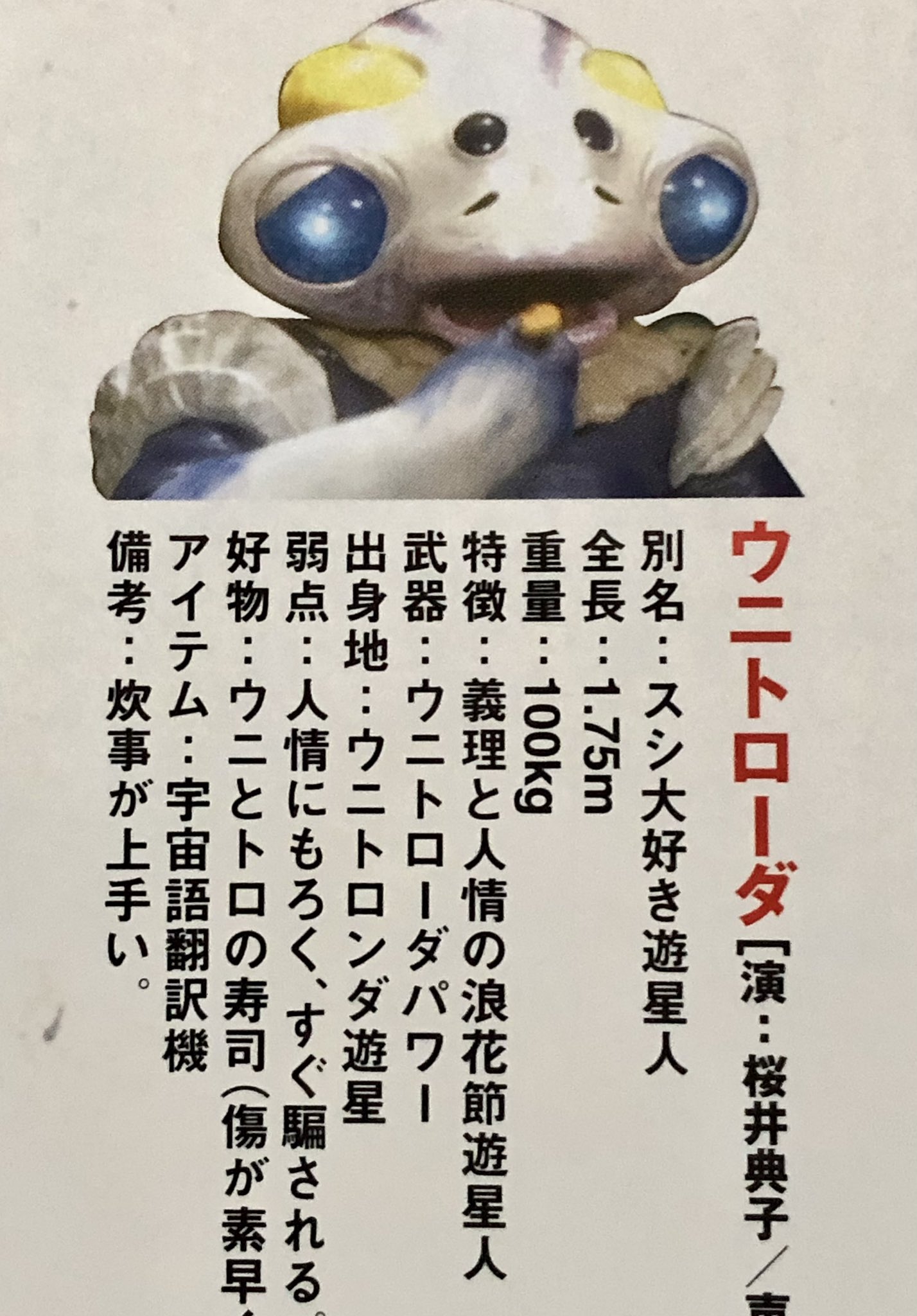 ニューポンチ♨️repum on X: 