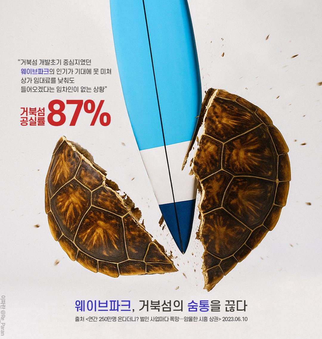 이파란 Re_Paran tweet media