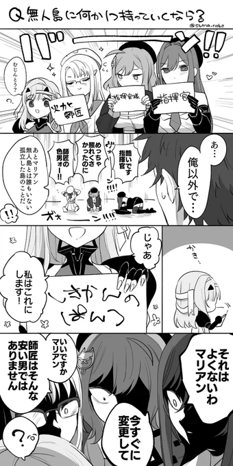 持っていくもの

#NIKKE #NIKKEfanart 