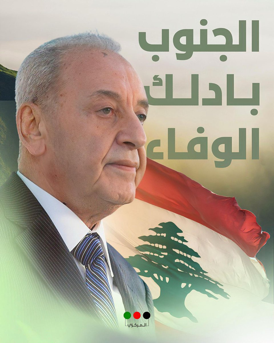 نبادلك الوفاء...