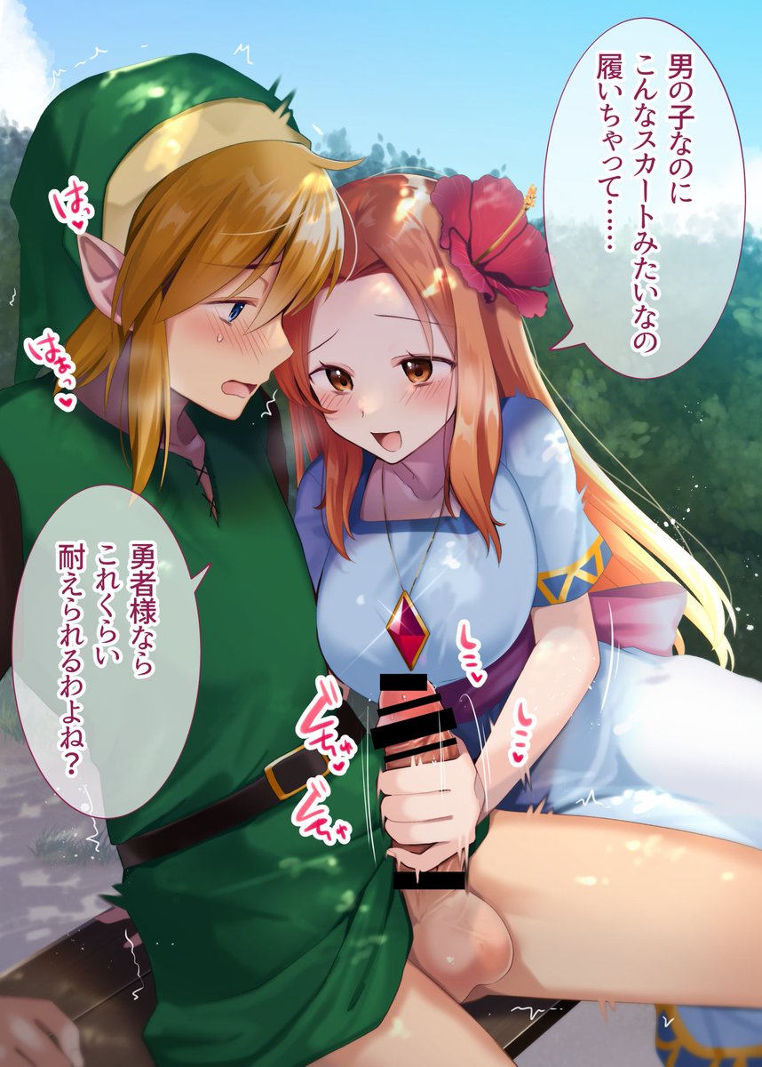 射精差分は→https://t.co/QMM06DkFuP
夢を見る島からマリンさん×リンクくんの煽り手コキ絵です!✌️✨️
意地悪に囁かれながらおててでシコシコ…最高!
リンクくん生足スカート衣装でビックリしました!!!
ご依頼ありがとうございました!🙏💖🎵