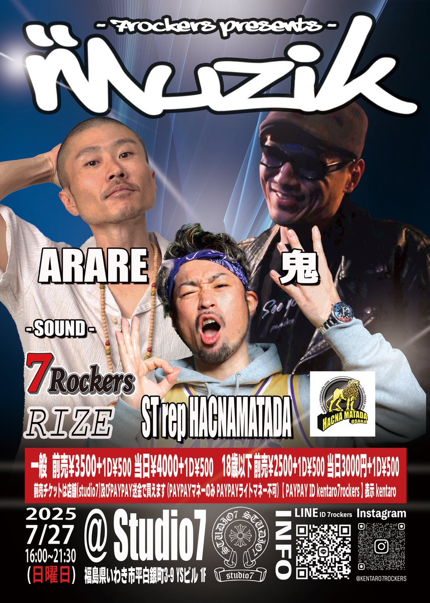 kentaro7R's tweet photo. 7月27日MUZIK

久しぶりのいわきライブARARE君
そして同級生の鬼君
大阪からST rep HACNAMATADA

楽しい事間違い無し⤴️
チケットは店舗(studio7)及びPAYPAY送金で買えます。

PAYPAYライトマネーは不可です
PAYPAYマネーで送金お願いします。

PAYPAY送金リンクはこちら
⬇️

https://t.co/rtV59JIEIc https://t.co/ba7UcA4E5x