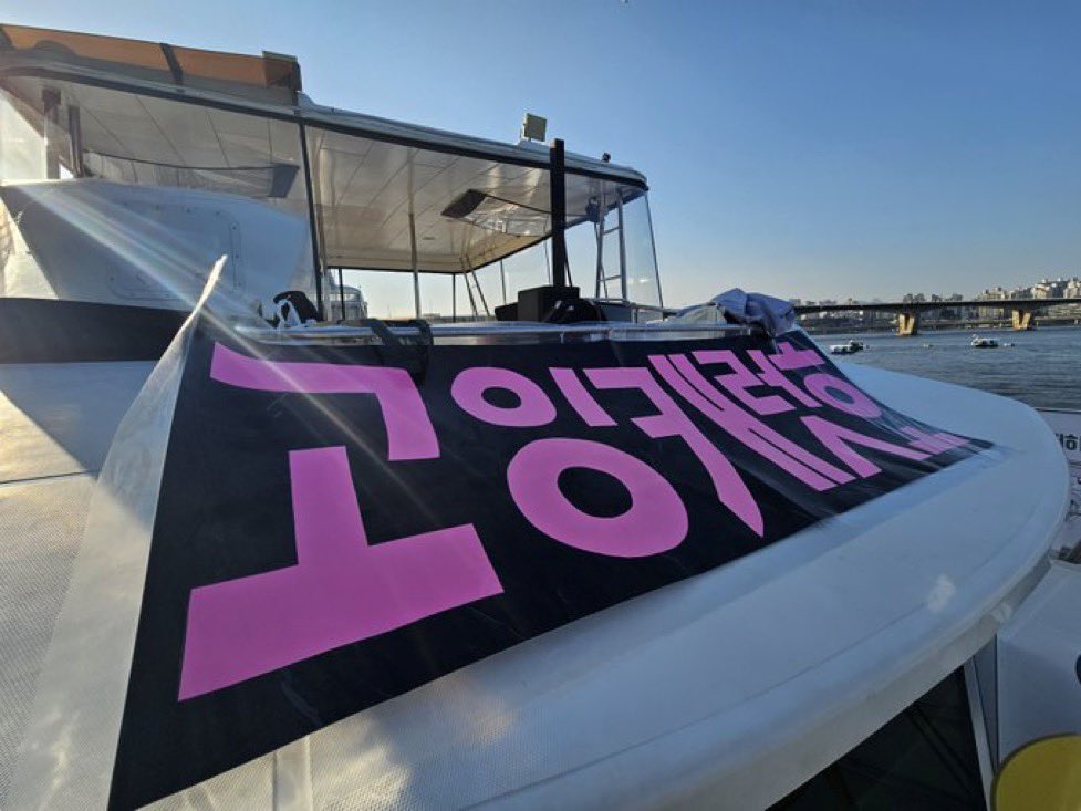 plybe: “is only for 6000 carat”
carat: “oh not problem we can rent yacth for watch them”

SEVENTEEN HAPPY BURSTDAY STAGE
#세븐틴_10주년에즐기는_BURST무대
#SVT_HAPPY_BURSTDAY_STAGE
<a href="/pledis_17/">세븐틴(SEVENTEEN)</a>