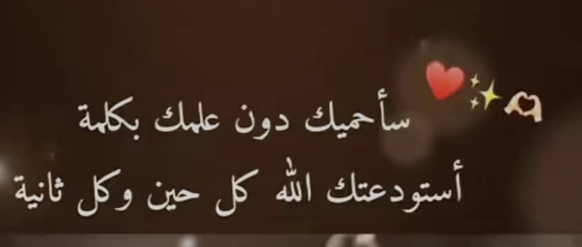 الحب ليس بلعبه أنما الحب مصداقيه وفاء وأخلاص (@asyryqy) on Twitter photo 