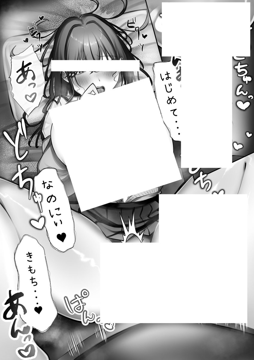 趣味漫画 tweet media