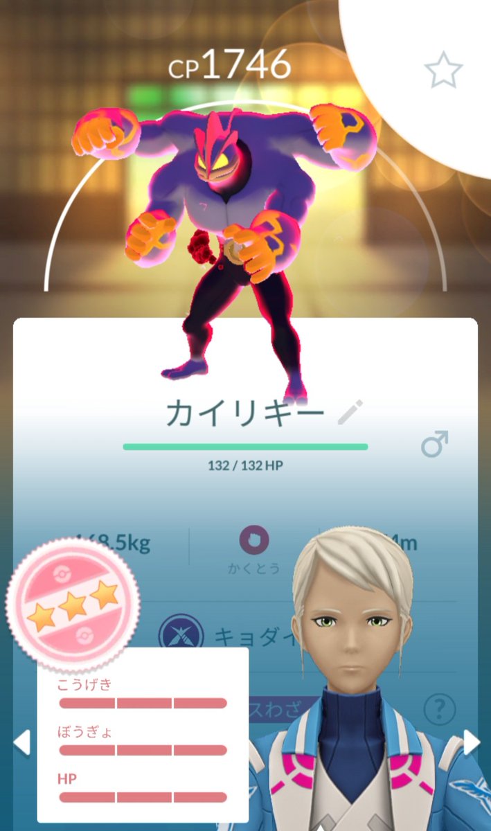 PDACE19's tweet photo. キョダイマックスカイリキーは３戦目で💯GET！

お待たせしていたフレさんとキラ交換出来て良かったです✨
ありがとうございました😊 https://t.co/QeEL0FrCID