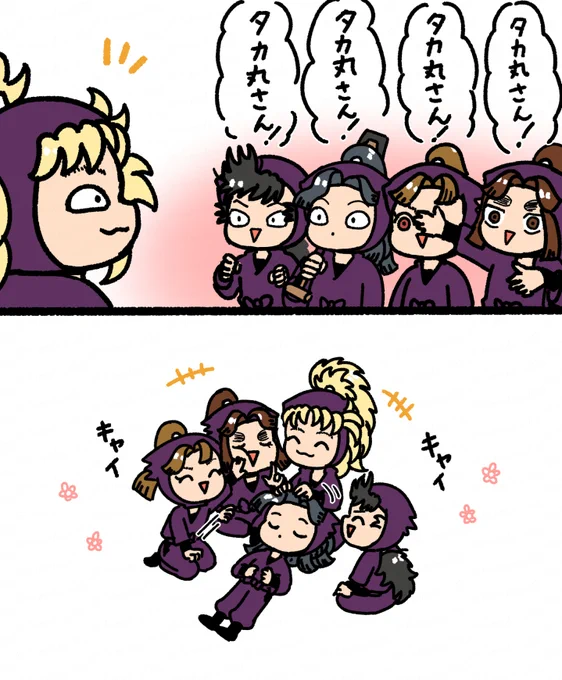 タカ丸さん大好き四年生ズ 