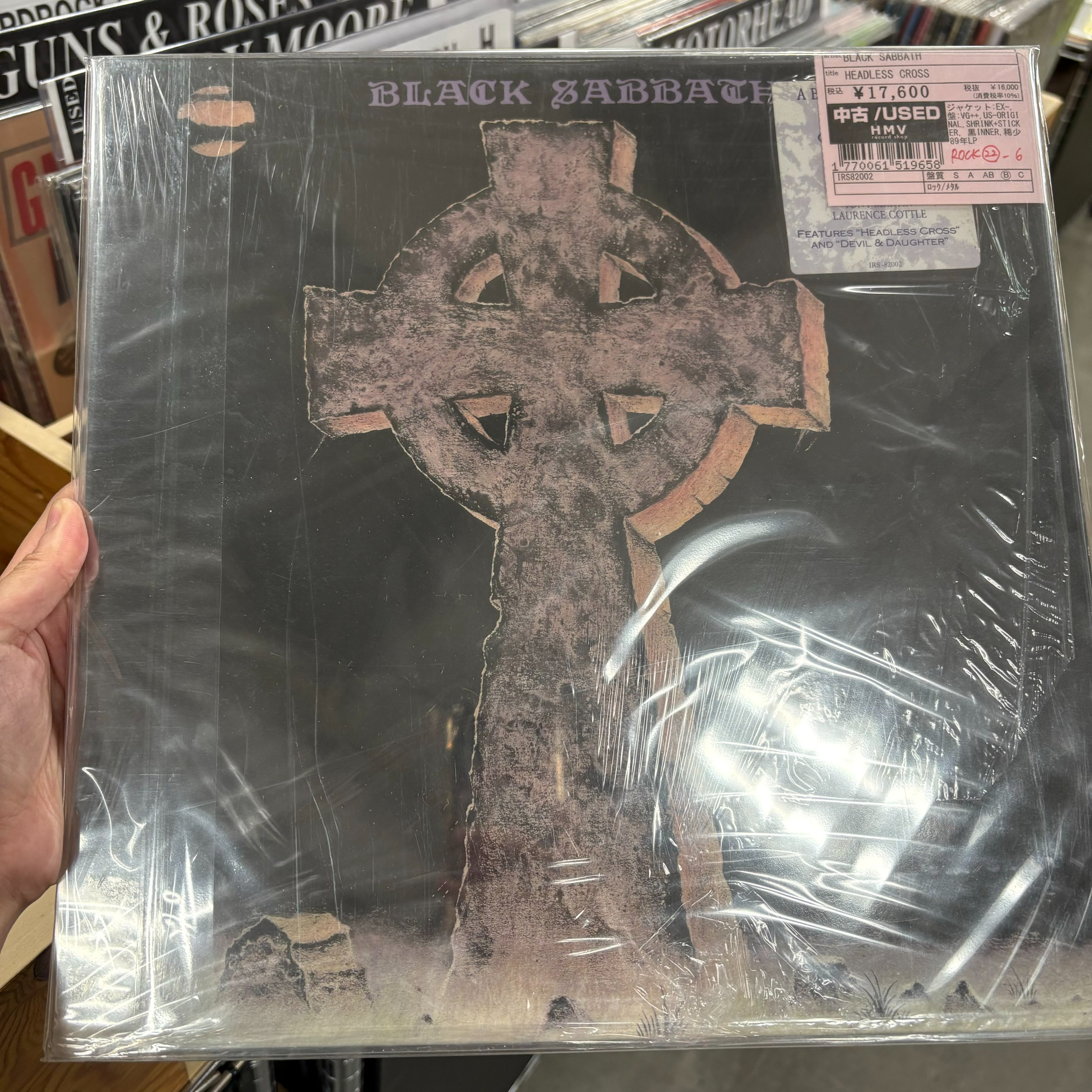 HMV record shop 渋谷【CD/レコード高価買取中