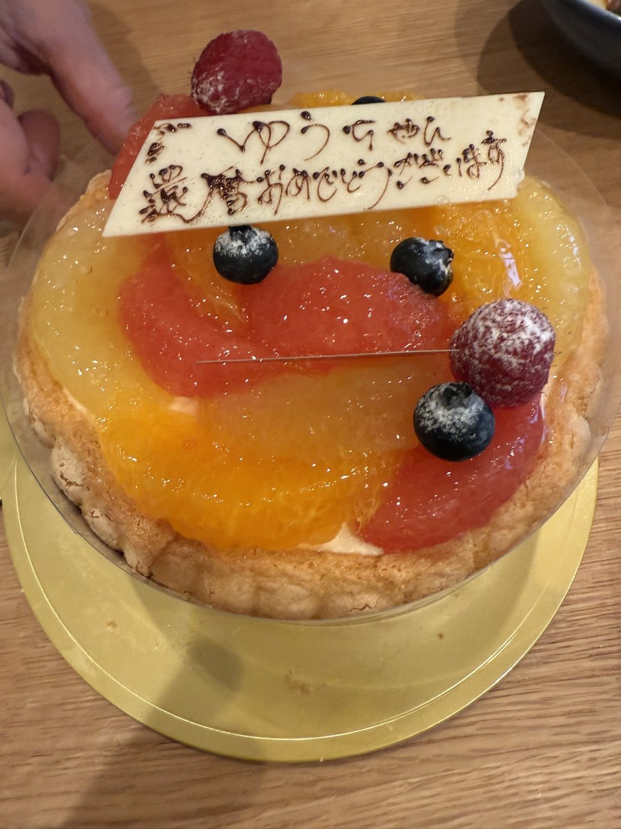 shibap5963's tweet photo. 久しぶりの先輩達と呑み会
お祝いありがとうございました。
何十年も前のことを笑える幸せハート https://t.co/IpbInqQHjz