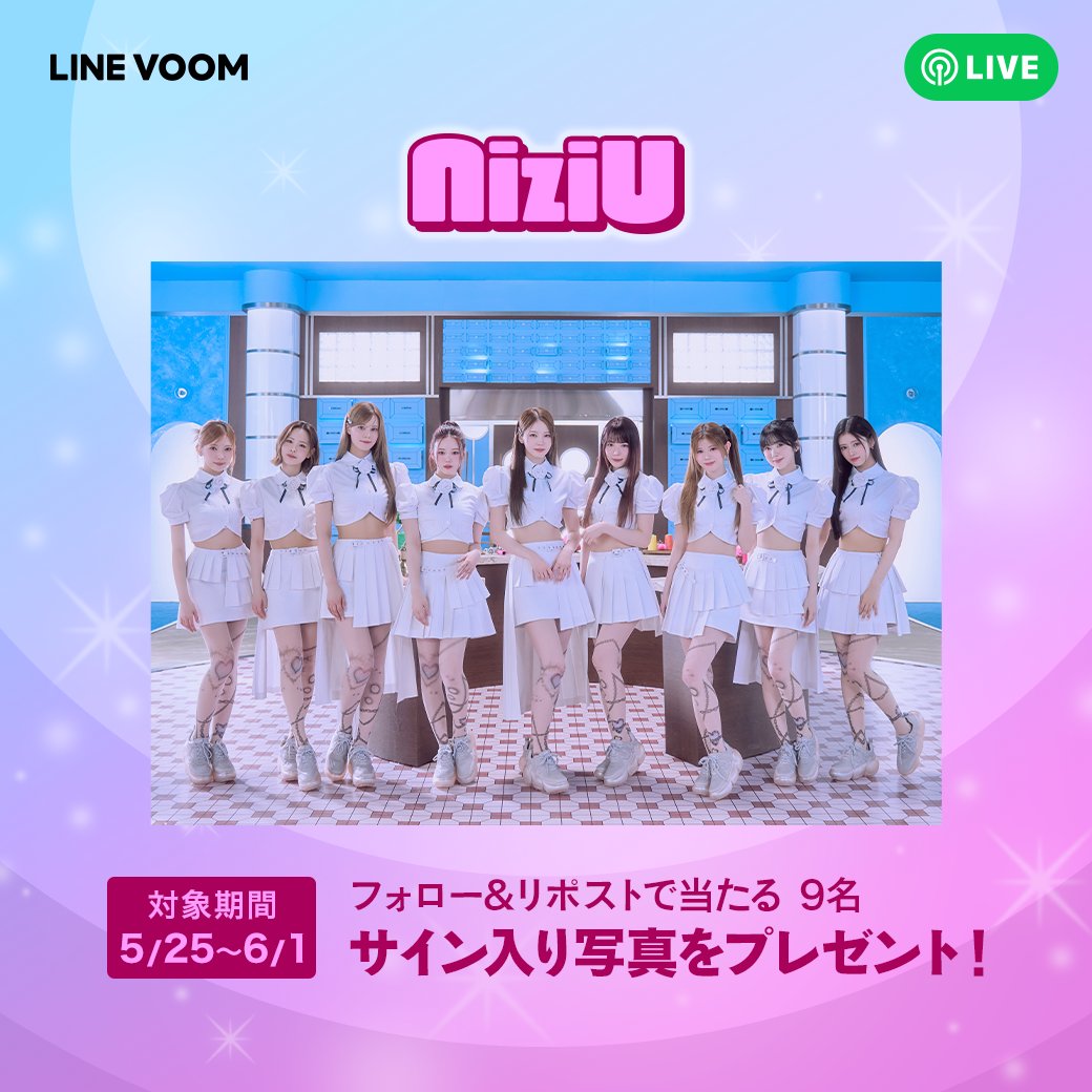 LINE VOOM (@linevoom_japan) on Twitter photo â±#NiziU ãã¬ãŒã³ããã£ã³ããŒã³â° ïŒ
NiziUã®ãµã€ã³å
¥ãåçãããã
âŒå¿åæ¹æ³
#LINEVOOM å
¬åŒXïŒx.com/LINEVOOM_JapanïŒ
ããã©ããŒã®äžããã¡ãã®æçš¿ããªãã¹ããã ããã
âŒãã£ã³ããŒã³èŠçŽ
linevoom-event.landpress.line.me/NiziU2025-x-caâŠ
ä»ãNiziUã®æ³šç®åç»ããã§ãã¯âš
lin.ee/Ieo0dar/lntl/v⊠â±#NiziU ãã¬ãŒã³ããã£ã³ããŒã³â° ïŒ
NiziUã®ãµã€ã³å
¥ãåçãããã
âŒå¿åæ¹æ³
#LINEVOOM å
¬åŒXïŒx.com/LINEVOOM_JapanïŒ
ããã©ããŒã®äžããã¡ãã®æçš¿ããªãã¹ããã ããã
âŒãã£ã³ããŒã³èŠçŽ
linevoom-event.landpress.line.me/NiziU2025-x-caâŠ
ä»ãNiziUã®æ³šç®åç»ããã§ãã¯âš
lin.ee/Ieo0dar/lntl/vâŠ
