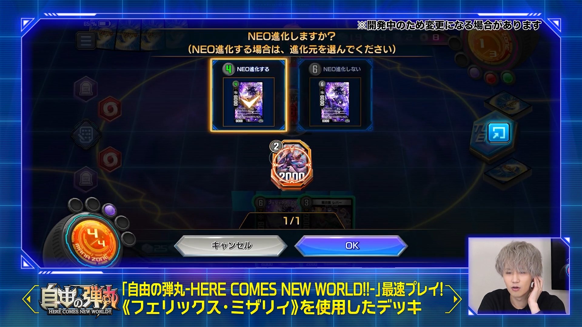 デュエマ　デュエプレGP 　フェリックス・ミザリイ　ノイン　新品未開封 デュエマ デュエプレGP フェリックス・ミザリイ ノイン 新品未