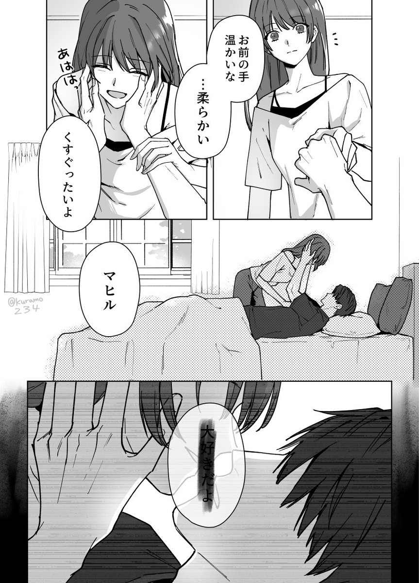 倉らも@5/31_5号館ひ10b tweet media