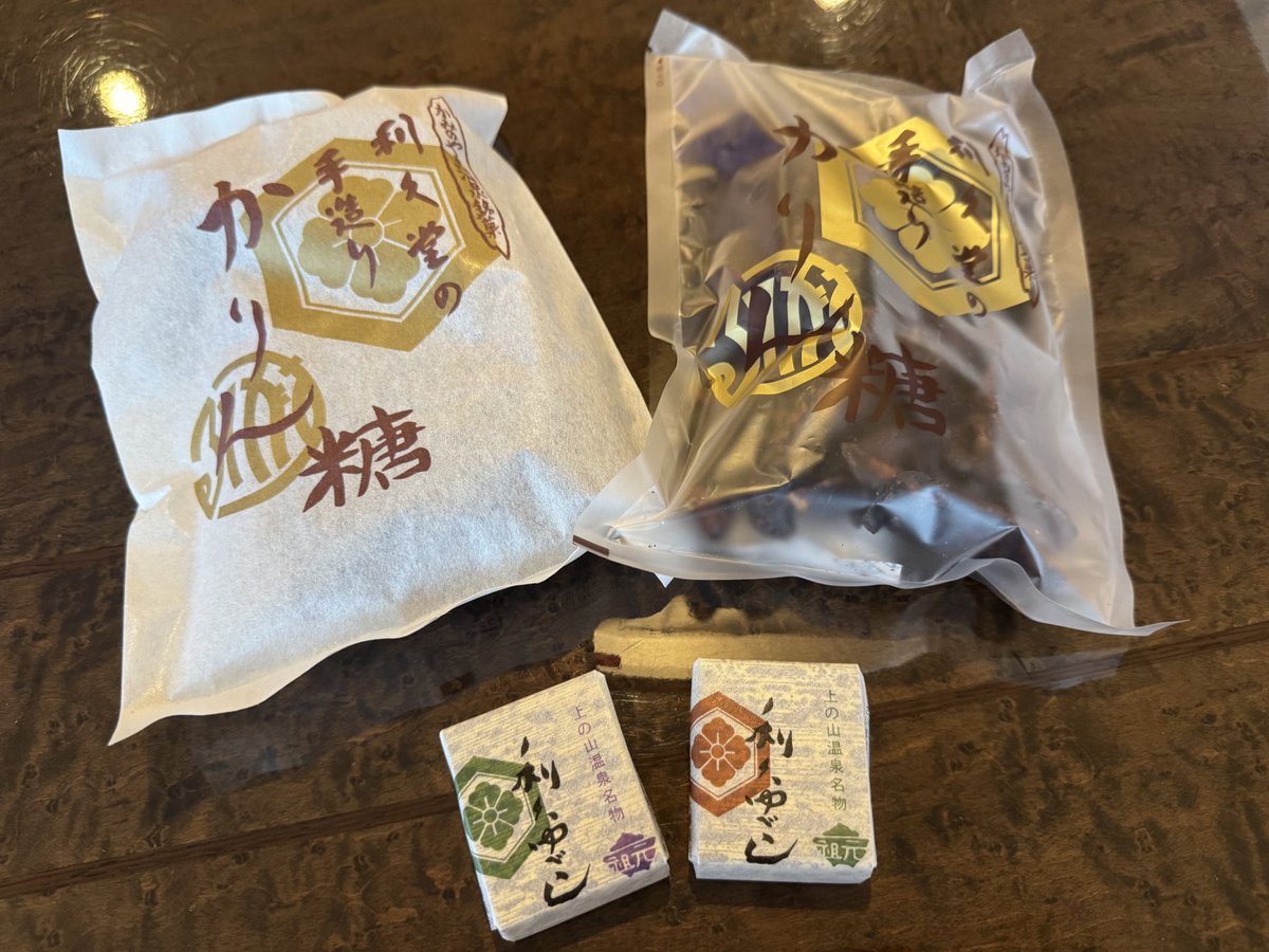 利久堂』さんのとっても美味しくて大好きなかりんとうとゆべしを買いに