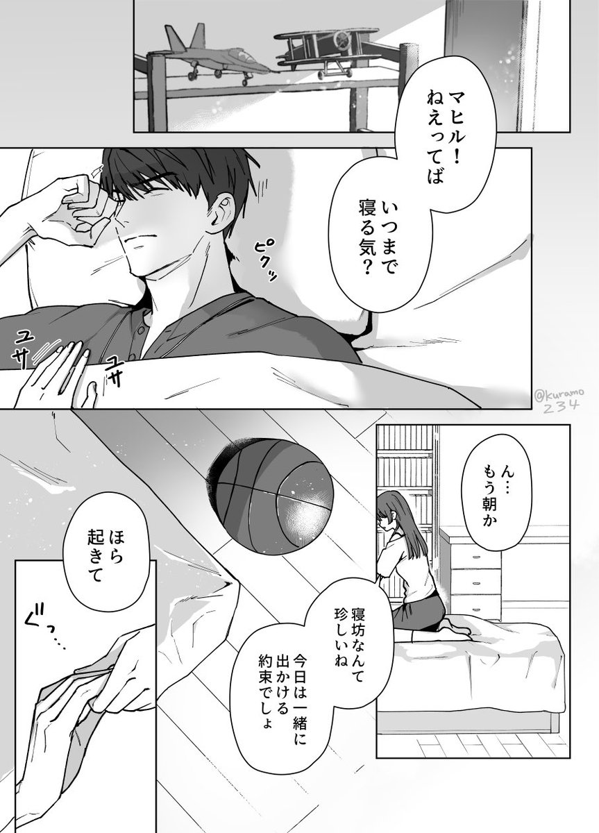 倉らも@5/31_5号館ひ10b tweet media