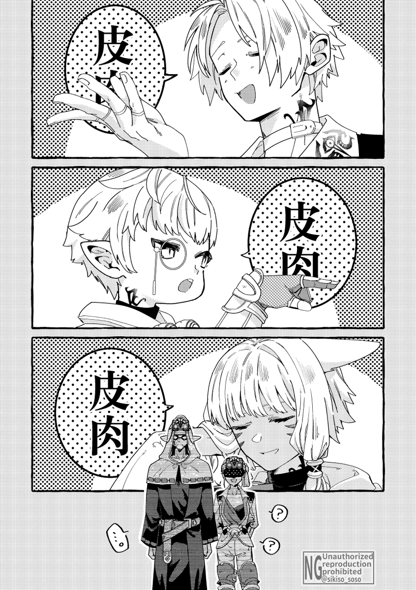 賢人ブームが到来していた。 