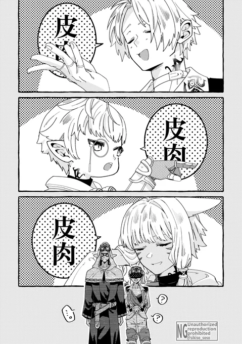 賢人ブームが到来していた。 