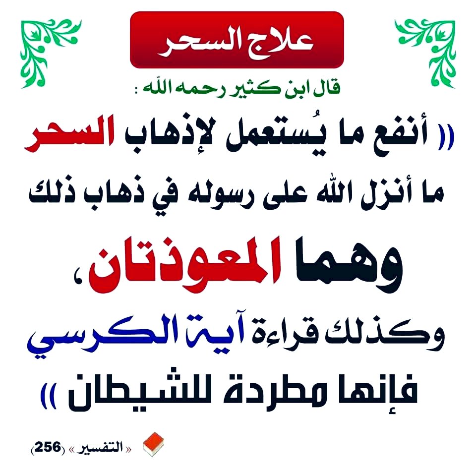 مَجَالِس أَدَبِيَّة (@arabiclit) on Twitter photo 