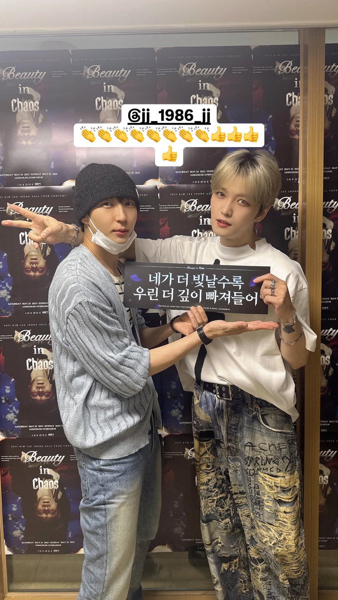 Taekwoon with Jaejoong 😭