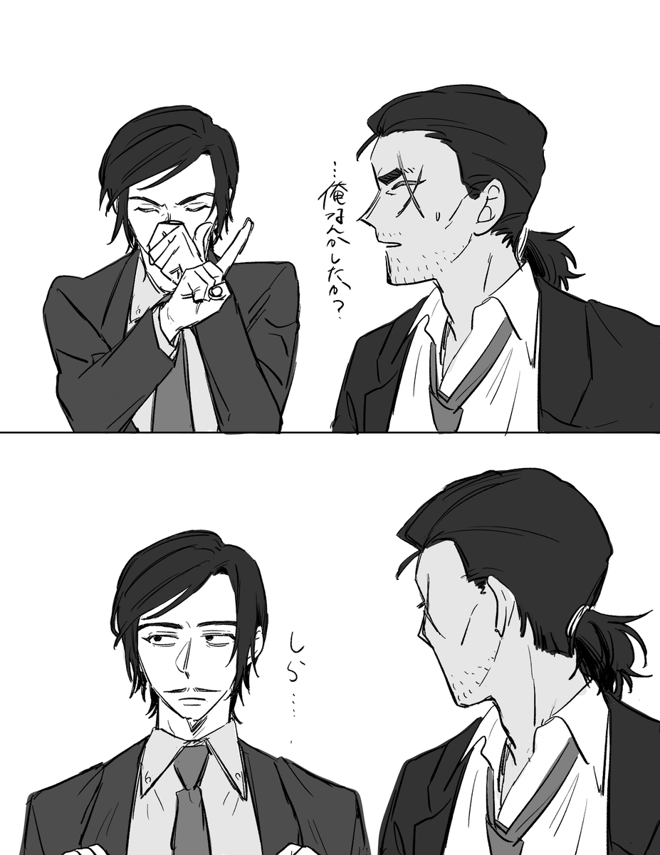 敢由(+高)
ﾘｸありがとうございました