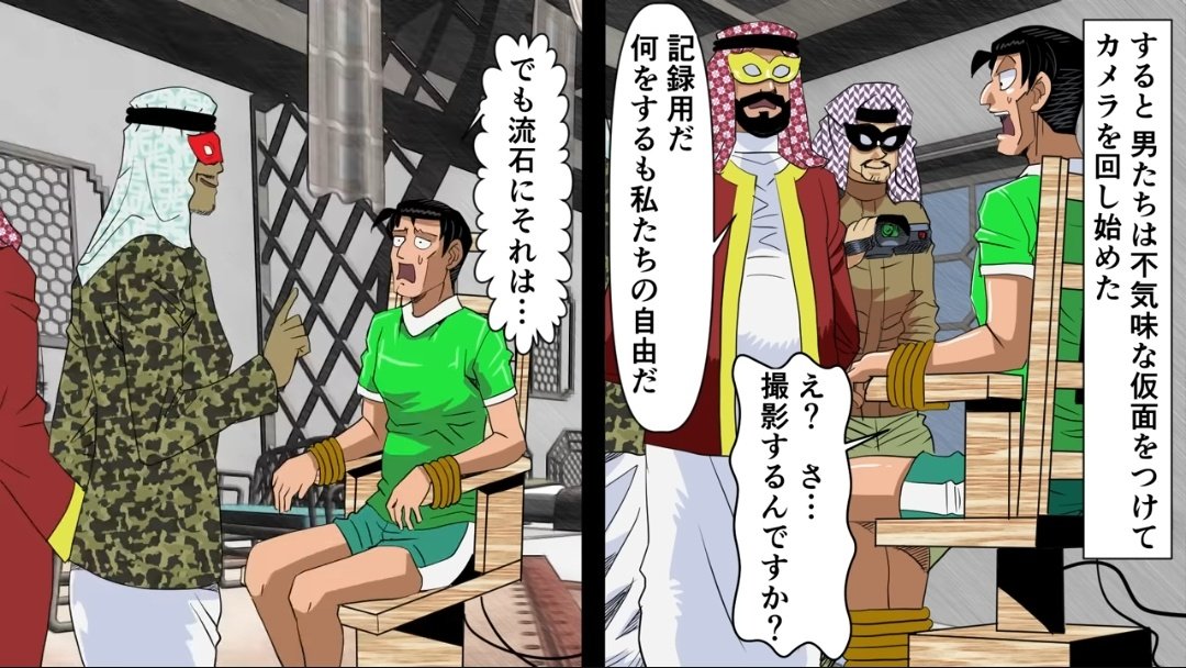 何なのですか？ 気味の悪い仮面なんか着用して 怖いですよ