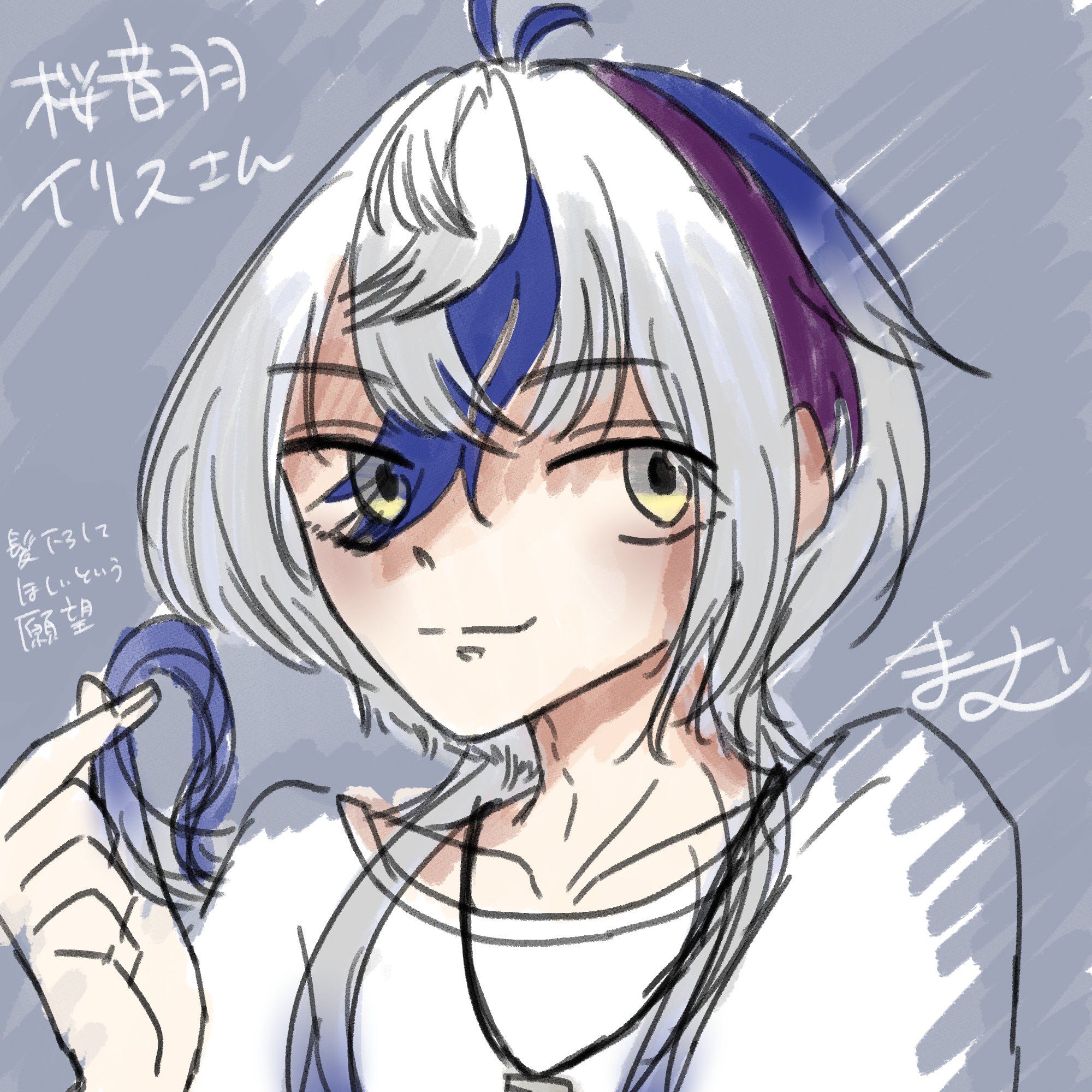 桜音羽 倉八 音羽(おとちん) on X: 