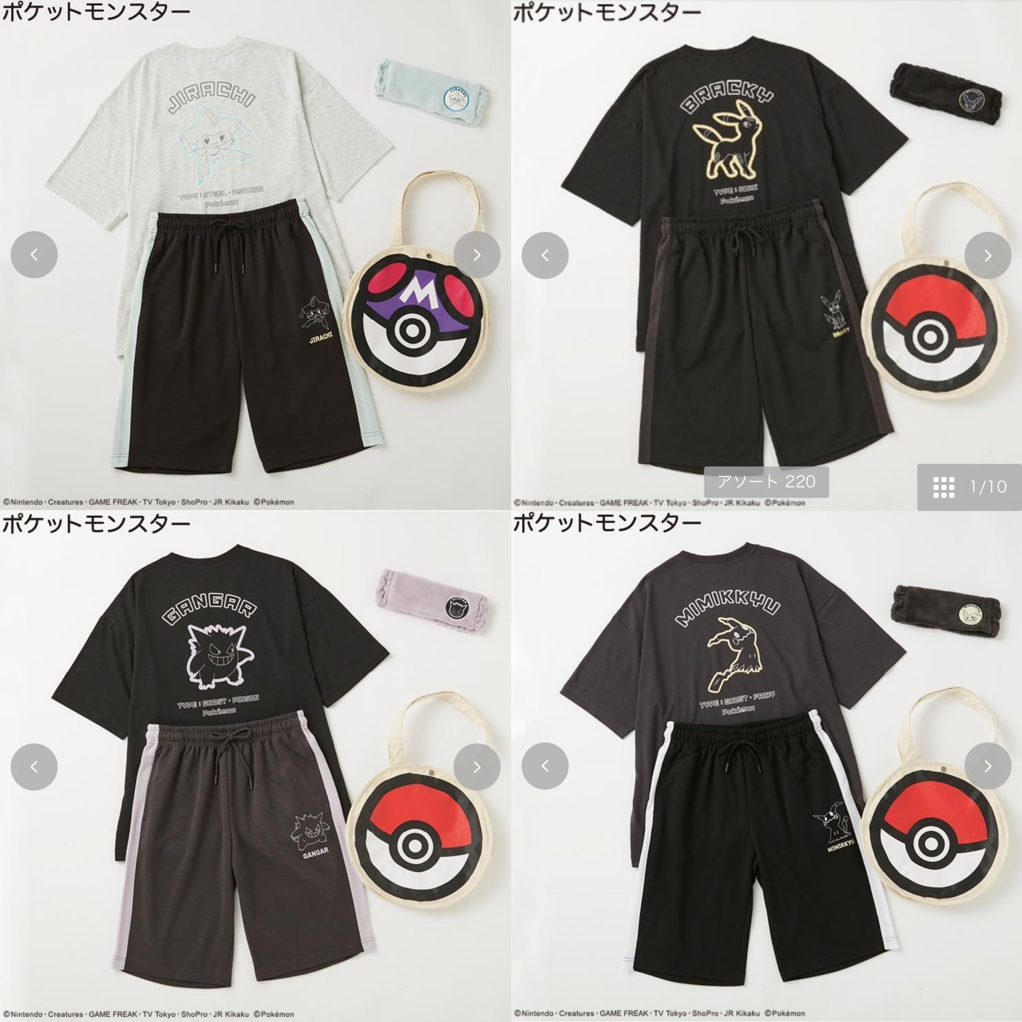 ポケモン　Avail　ハッピーバッグ　４点セット　Lサイズ　ジラーチ　② ポケモン Avail ハッピーバッグ 4点セット Lサイズ ジラーチ ②