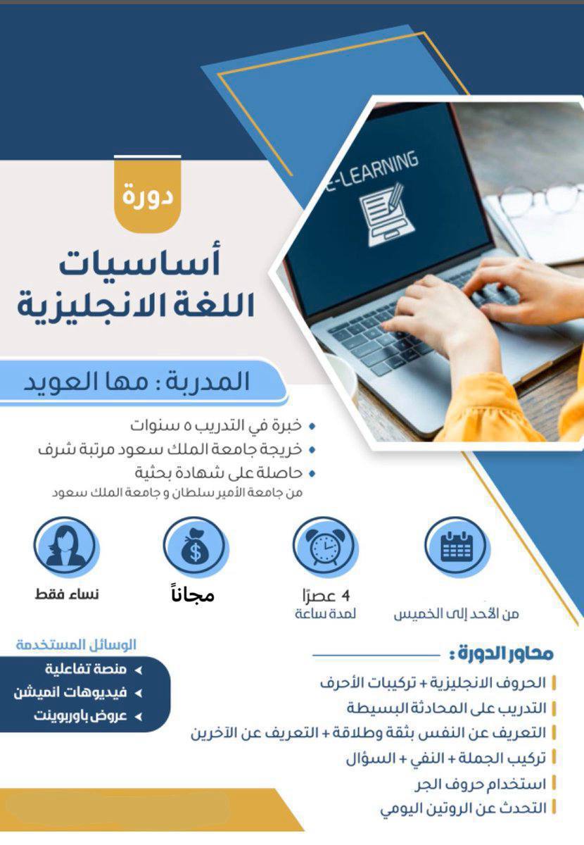 🗂 دورات مجانية 🗂 tweet media