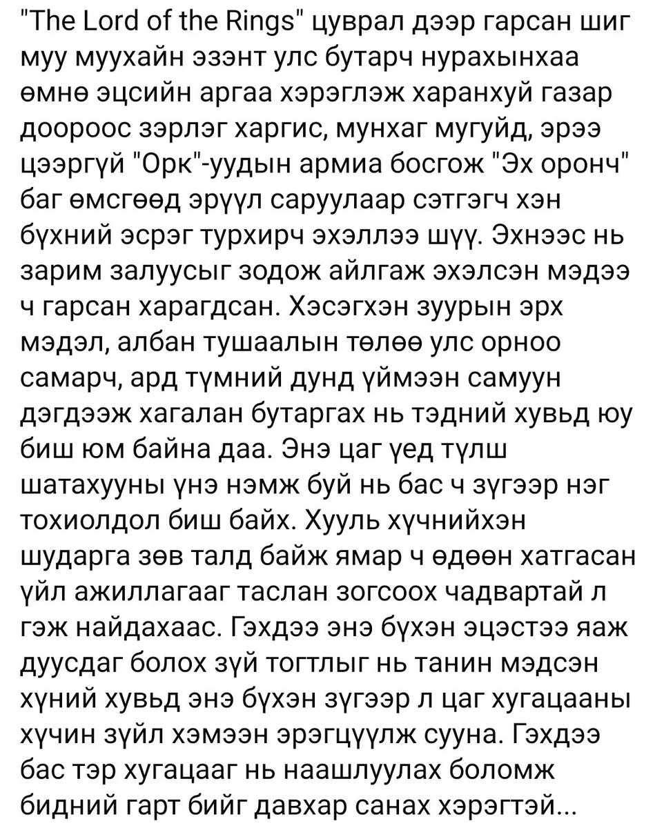 Samandar Tsogtbayar (@satso999) on Twitter photo 