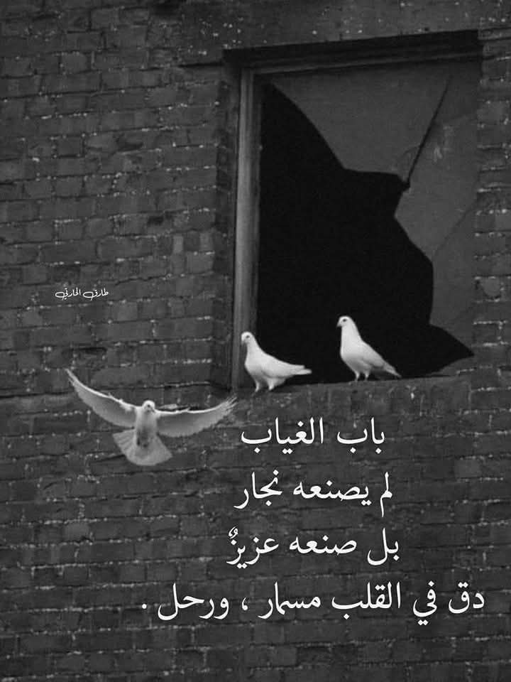لا تبالي بمن أبعد نفسه .. بنفسه.!