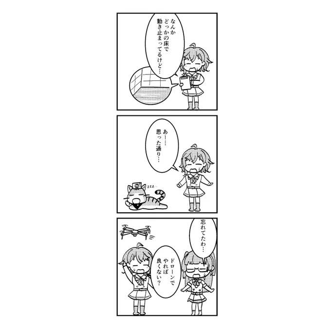 #ときドル幻覚ダイアリー 