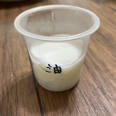 delicate1113's tweet photo. #新しいプロフィール画像 https://t.co/AdJRBqHjLe