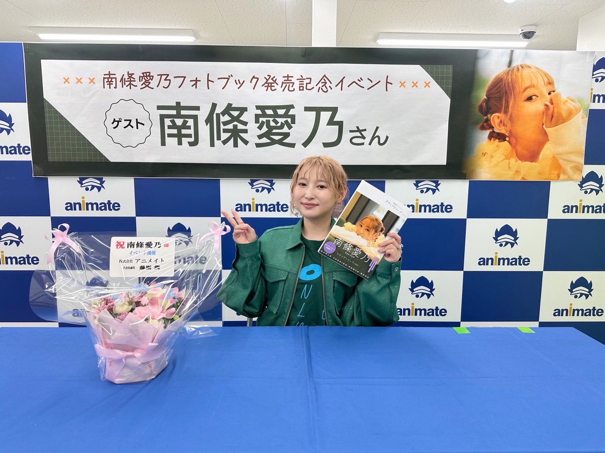 南條愛乃スタッフ tweet media