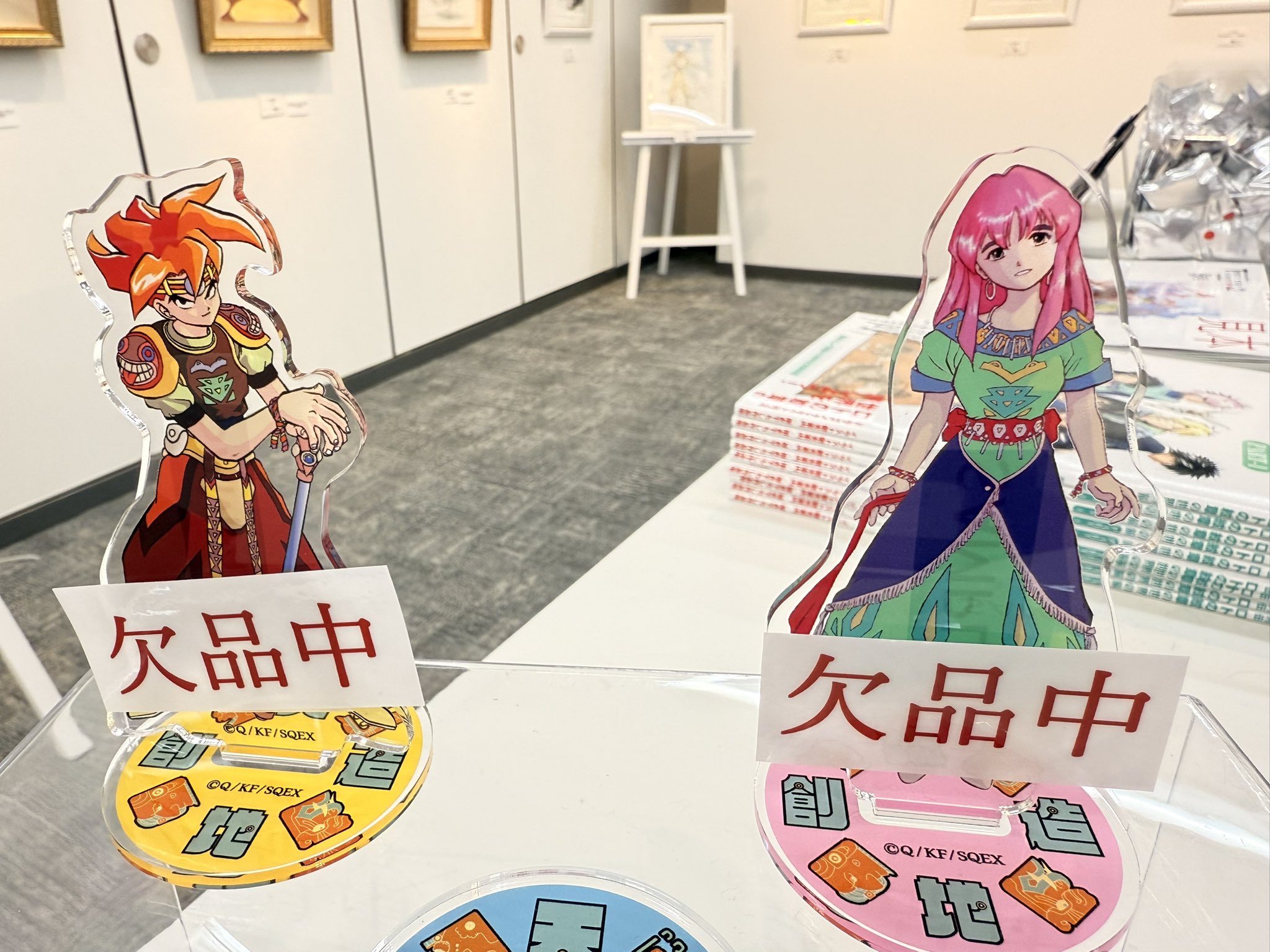 藤原カムイ展 ４５周年 DQ展 ワールドツアー 天地創造 アクリルキーホルダー 藤原カムイ展 45周年 DQ展 ワールドツアー 天地創造 アクリル
