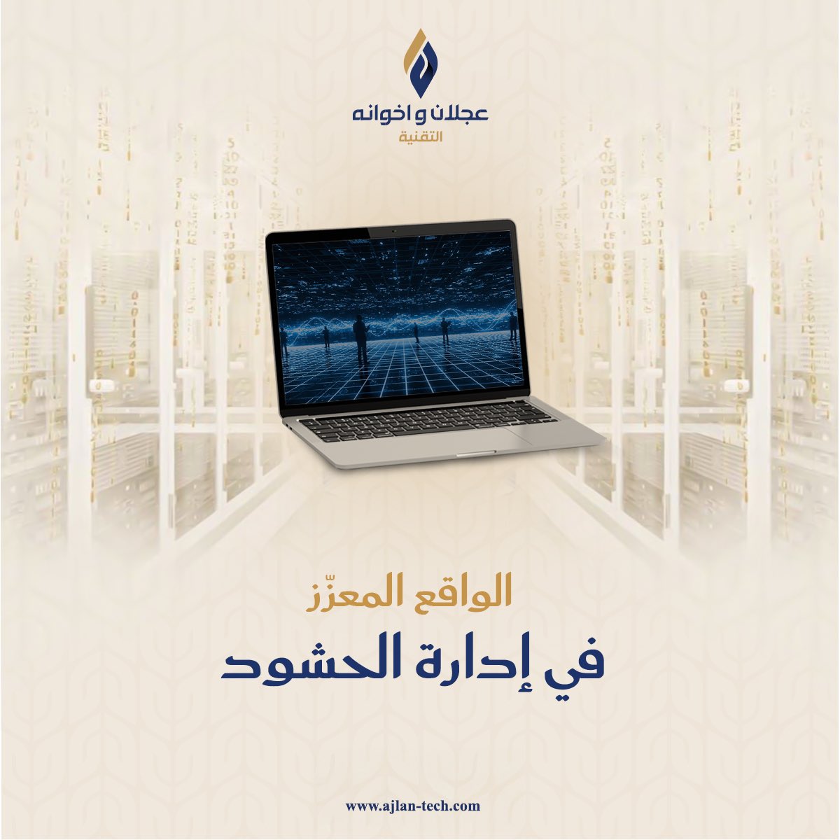 Ajlan & Bros Technology | عجلان واخوانه التقنية tweet media