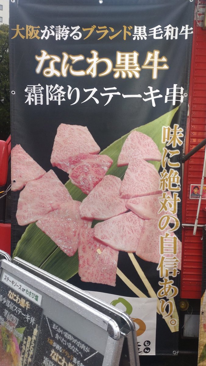 PhotoKissX9i's tweet photo. 🍖全肉祭🍖in徳島
両日共に
全国の美味しいお肉を堪能しました☺
ライブパーフォーマンスも
歌い手の皆さんには
感動頂きありがとうです

GLANOLさん　@GRANOLA_2020　
スリーショットありがとです🐰

#全肉祭
#GLANOL

#徳島
#肉フェス 
#グルメ https://t.co/OLZ6Gy7iv5