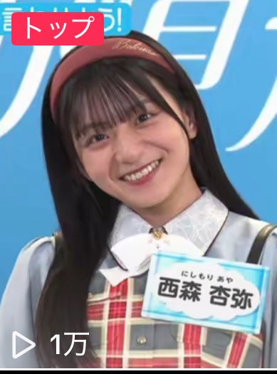 やった‼️
1万いった！！😭
流石に嬉し過ぎる！！
まじこのまま上位3人に入りたい‼️
みんなまじ頼む🙏
相変わらずいいね数は多いんだよなー（）

vt.tiktok.com/ZSh3xtqBE/