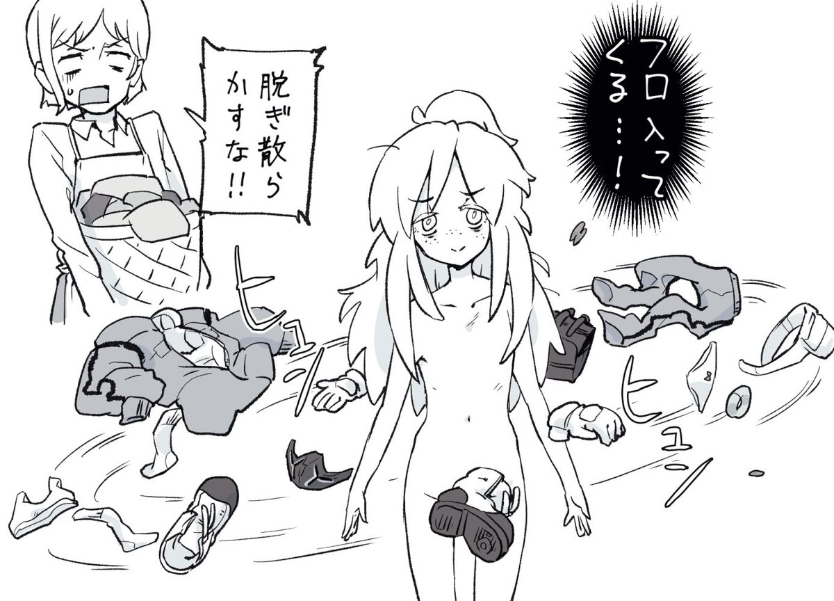 サイコ・キャストオフ便利そう 