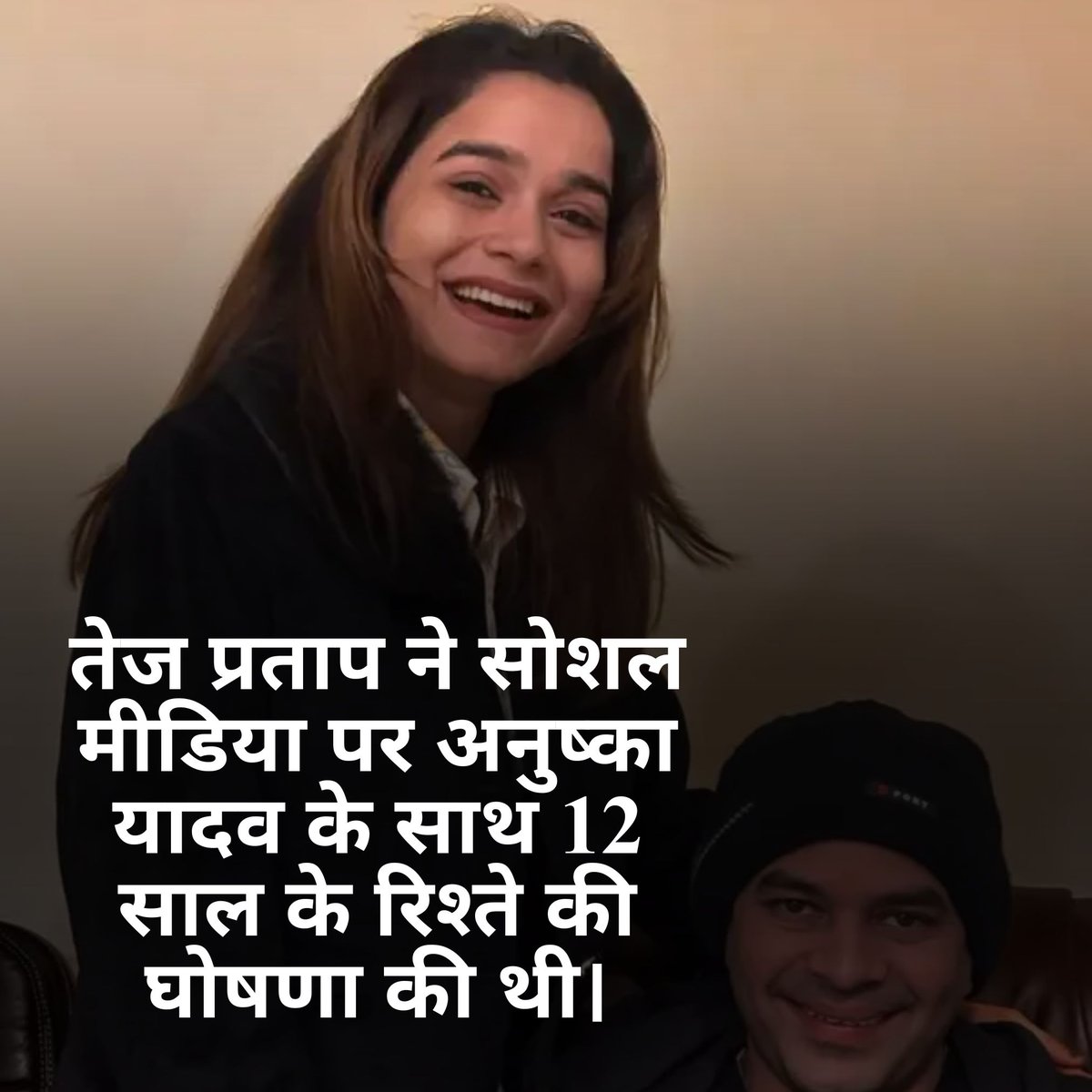 NewsIndiaOffice's tweet photo. तेज प्रताप यादव आरजे��ी से छह साल के लिए निष्कासित

#tejpratapyadav #laluprasadyadav #viralnews #hindinews #bihar #patna
#तेजप्रतापयादव #लालूप्रसादयादव #आरजेडी #बिहारराजनीति #ब्रेकिंगन्यूज़ https://t.co/4sr9zEwrkM